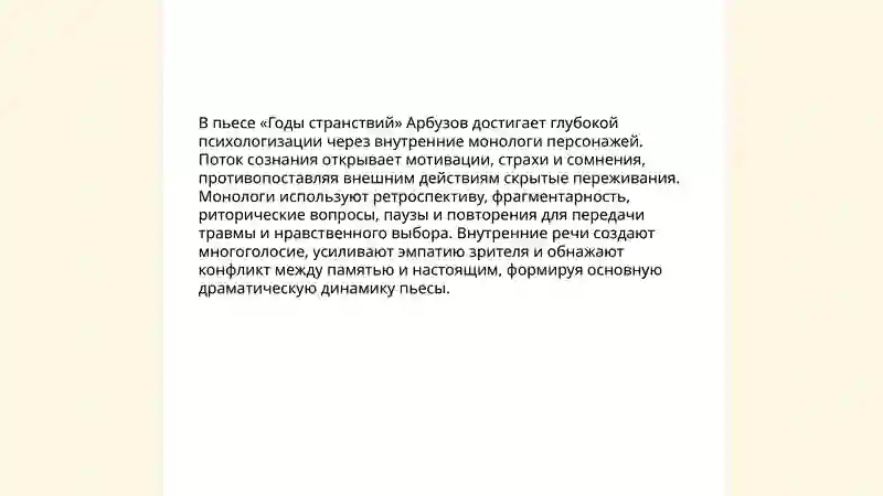Preview 4