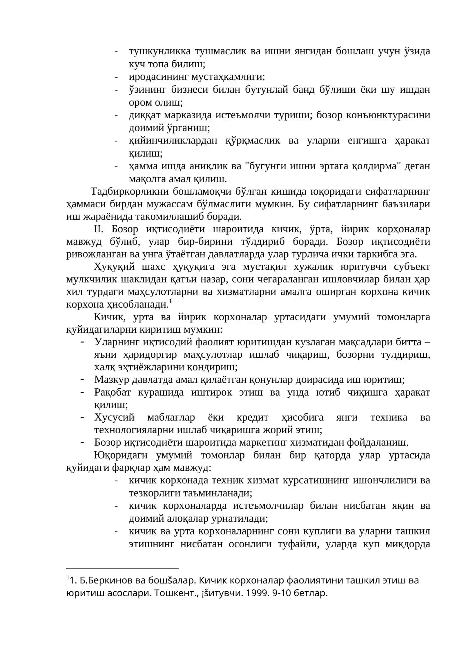 Кичик ва ўрта бизнес иқтисодий фаолиятнинг ўзига хос шакли 4