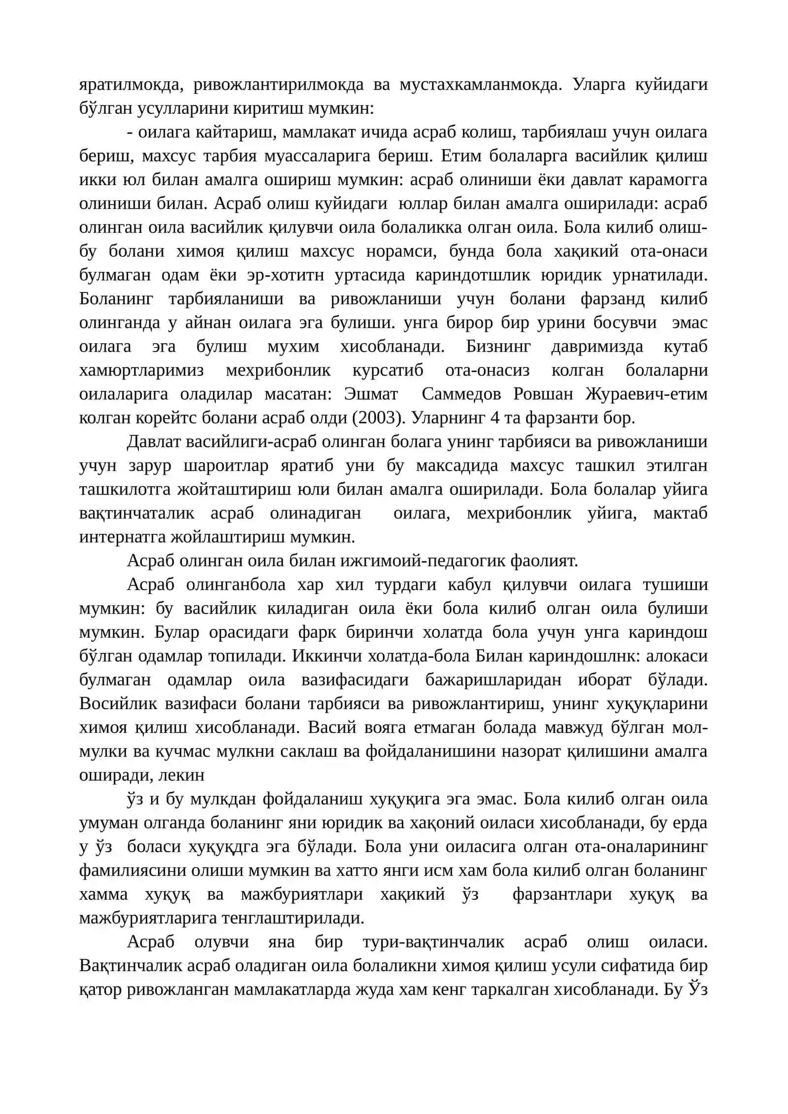 Оиланинт типалогиялари 4