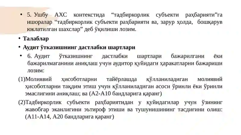 Preview 4