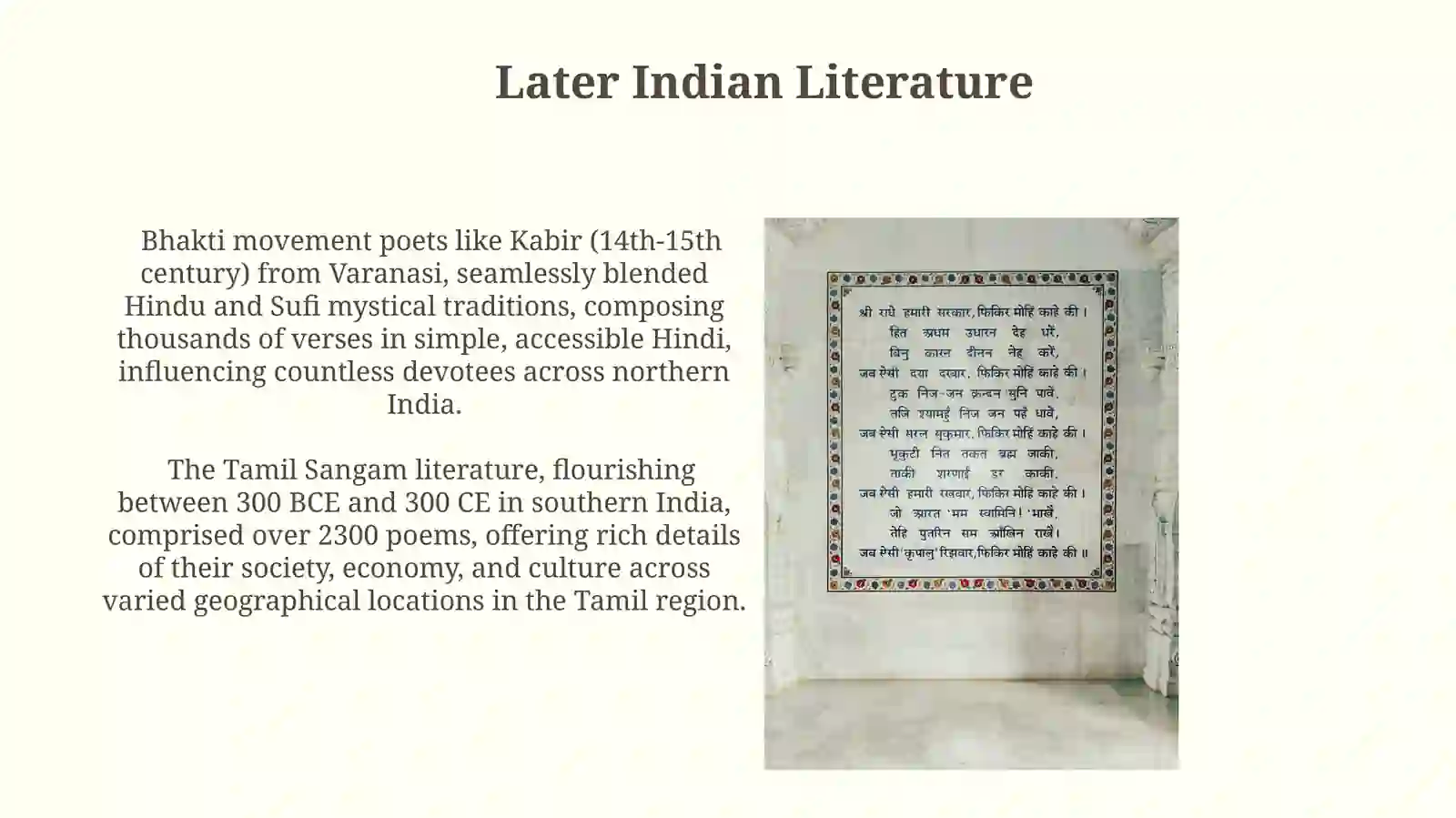 Ancient Indian Literature 4