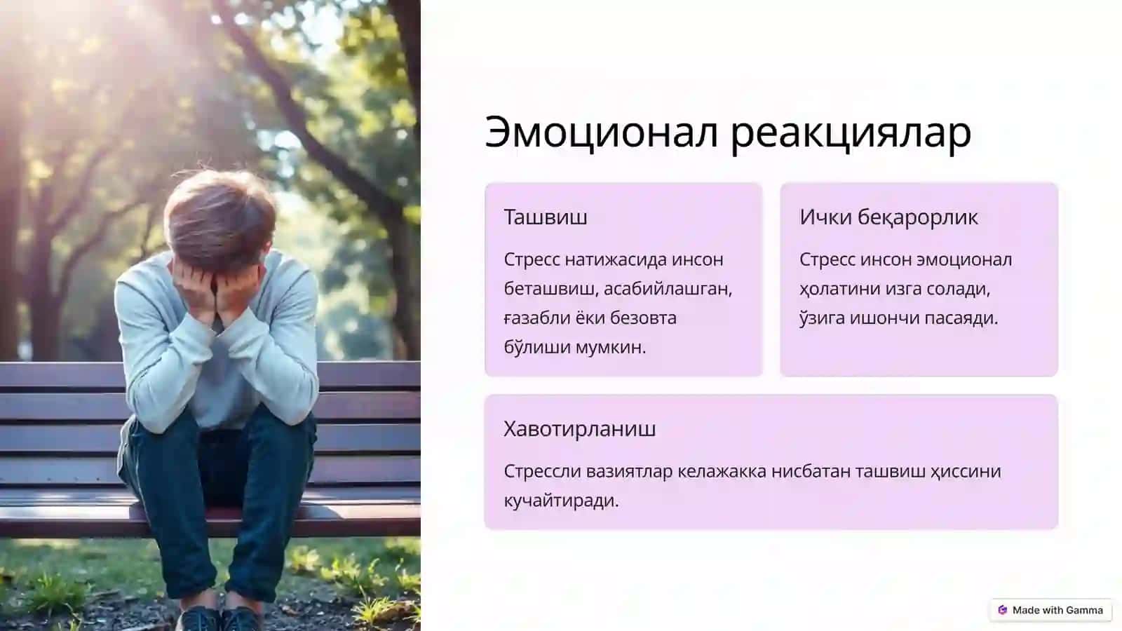 Insonning stressga reaksiyalarining turlari darajalari... 4
