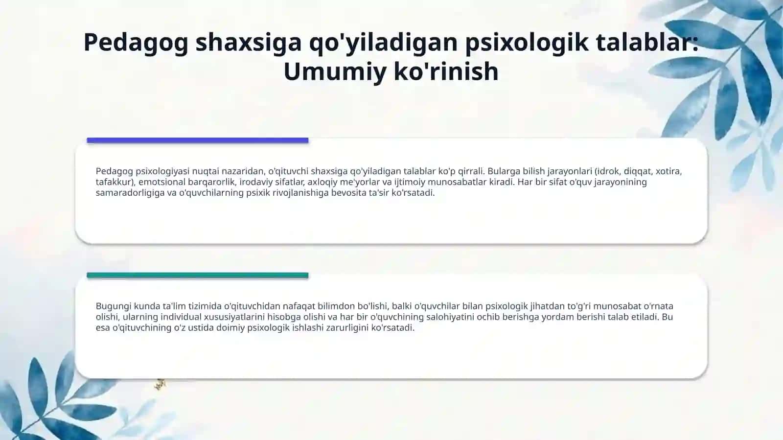 Pedagog psixologiyasi mavzusida slayd taqdimot 4
