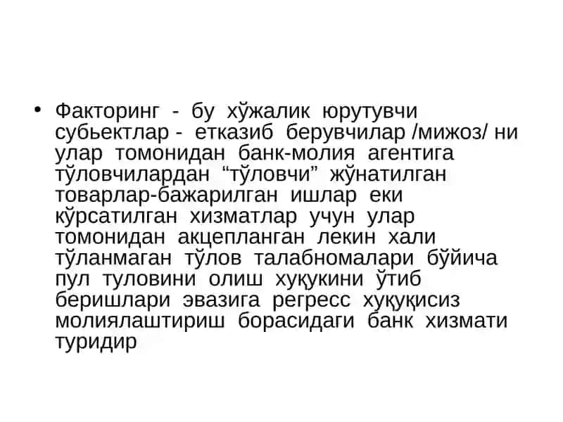 Тижорат банкларининг лизинг ва факторинг операциялари 4