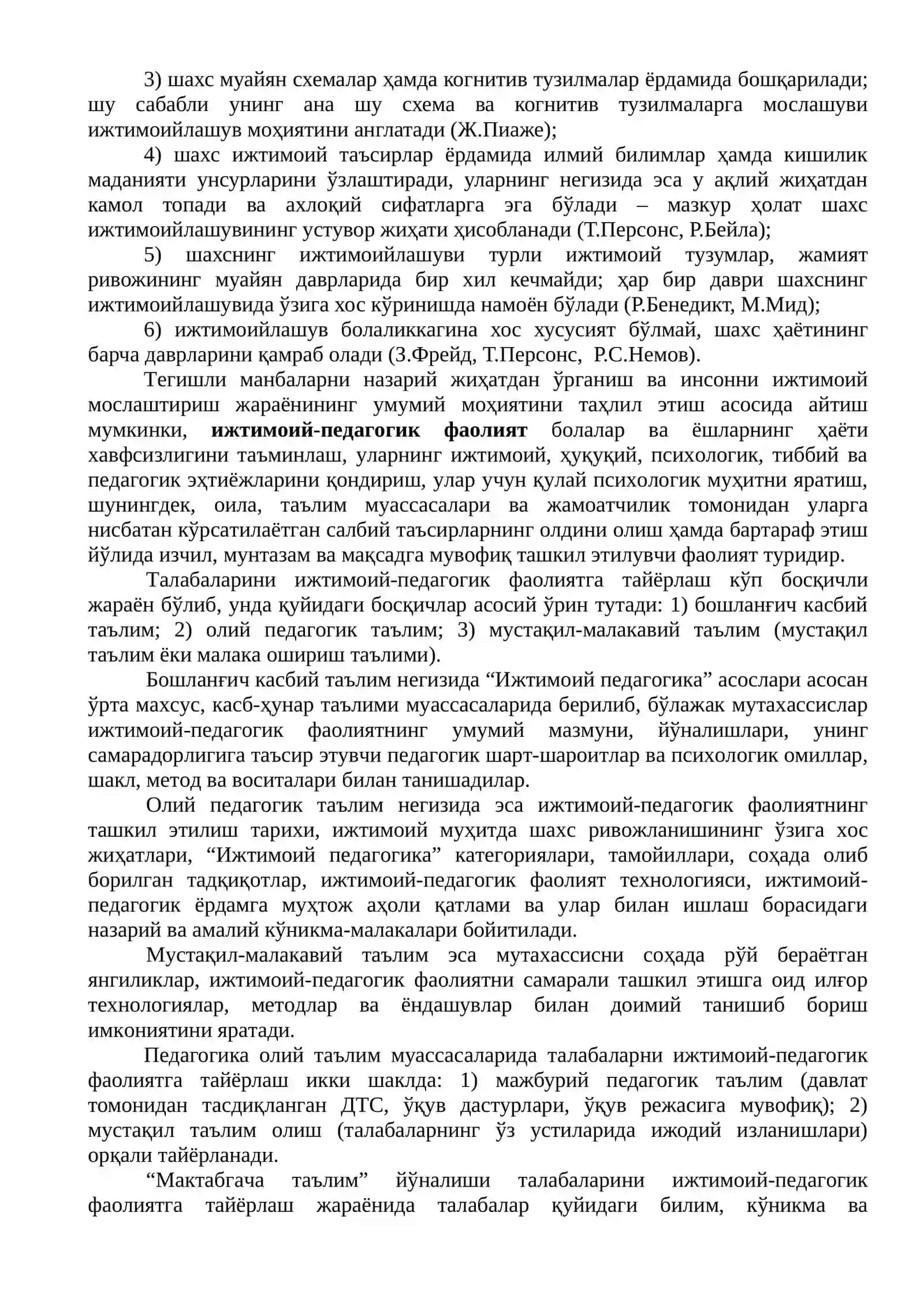 Мактабгача таълим йўналиши талабаларини ижтимоий-педагогик фаолиятга тайёрлаш – педагогик зарурият 4