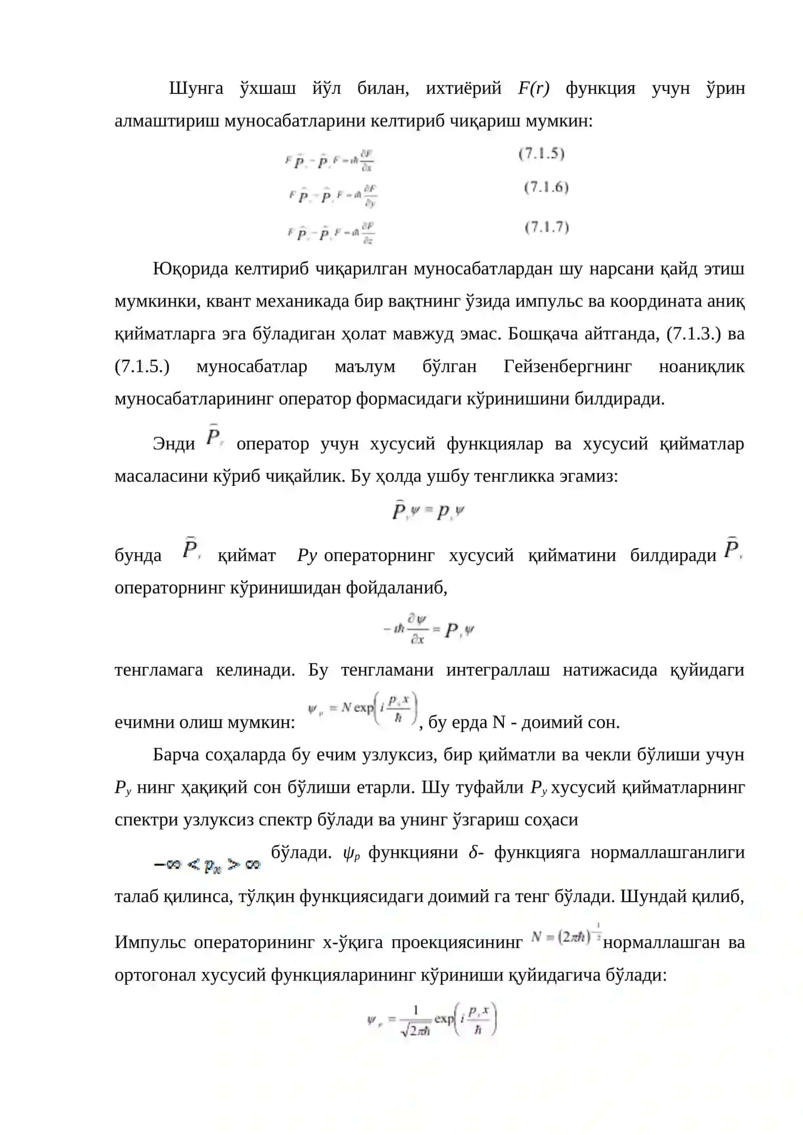 Заррачаларнинг координата импульс импульс моменти операторлари 4