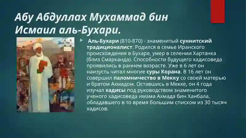 Алишер Навои 4