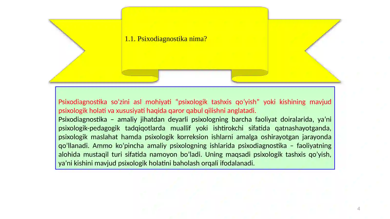 Preview 4