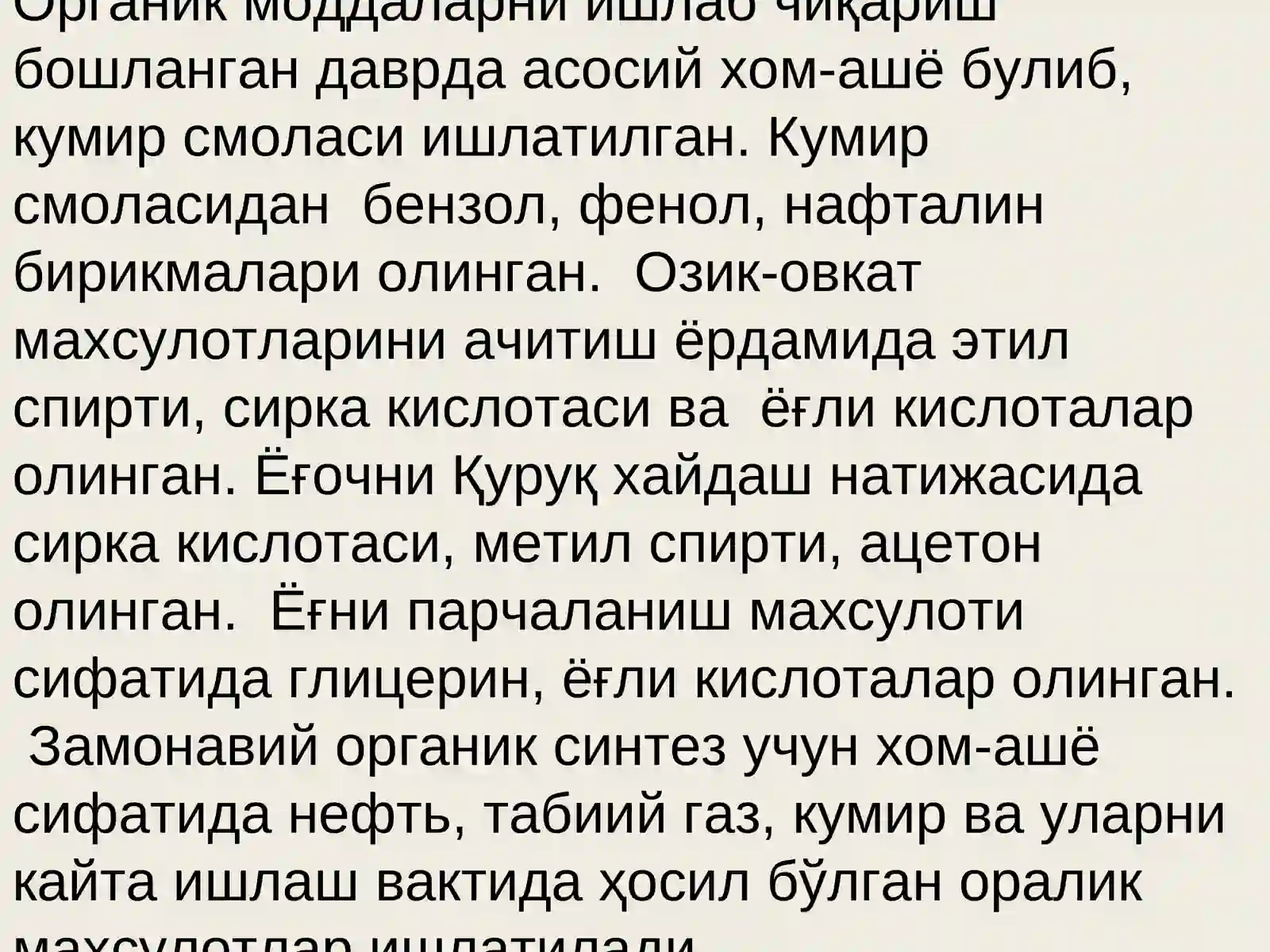 ОРГАНИК МОДДАЛАР ИШЛАБ ЧИҚАРИШ ТЕХНОЛОГИЯСИ ВА СИФАТ 4
