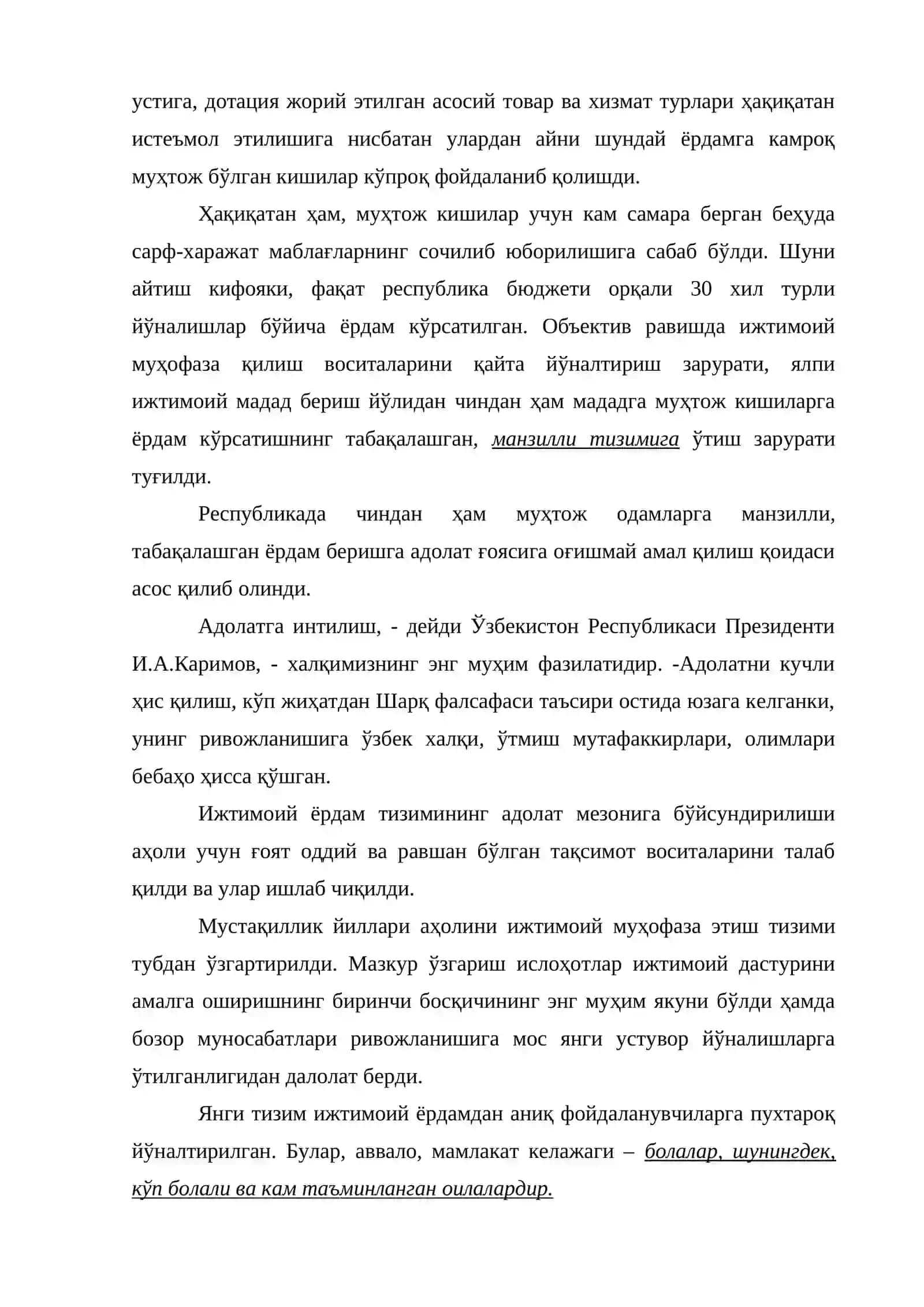 Ўзбекистон республикасида аҳолини ижтимоий муҳофаза қилиш тизимининг ўзига хос хусусиятлари 4