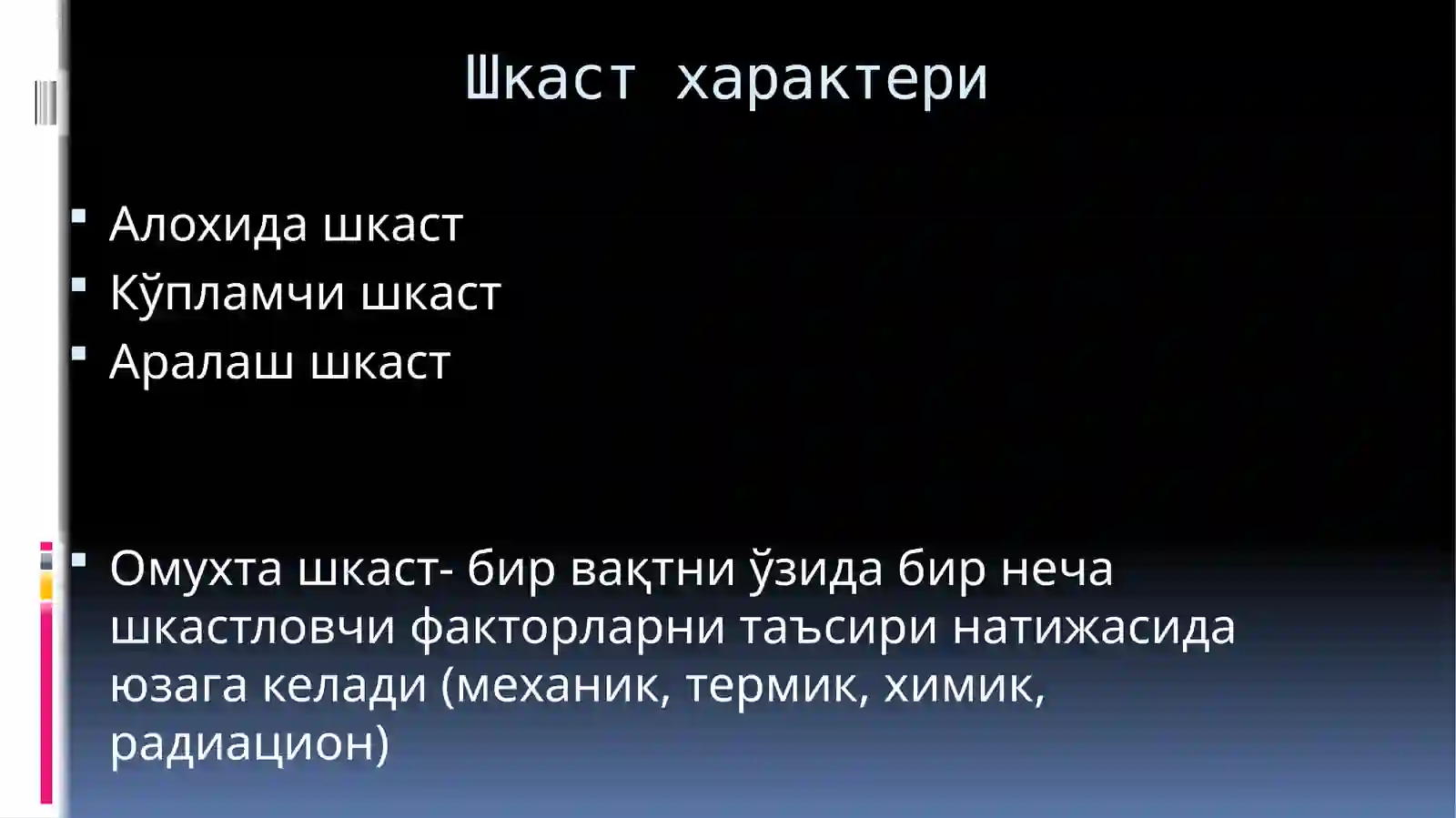 Preview 4
