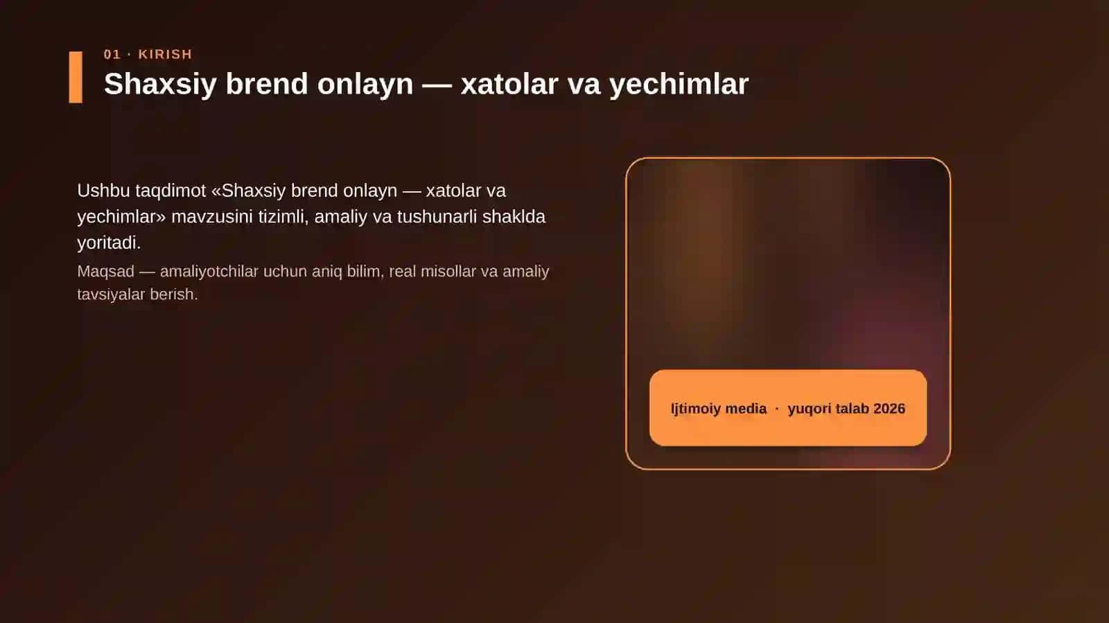 Shaxsiy brend onlayn — xatolar va yechimlar 4