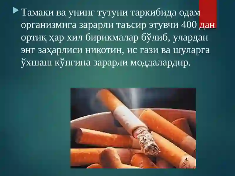 Nikotinzm va uning asoratlari 4