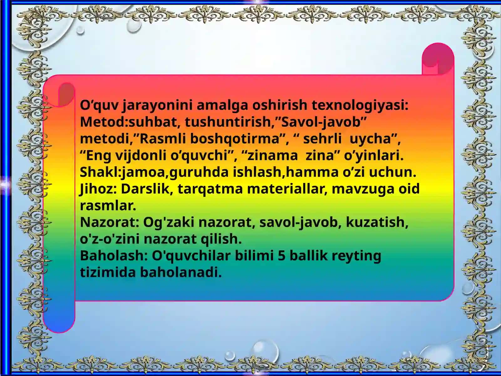 1sinf alifbe Jj tovushi 4