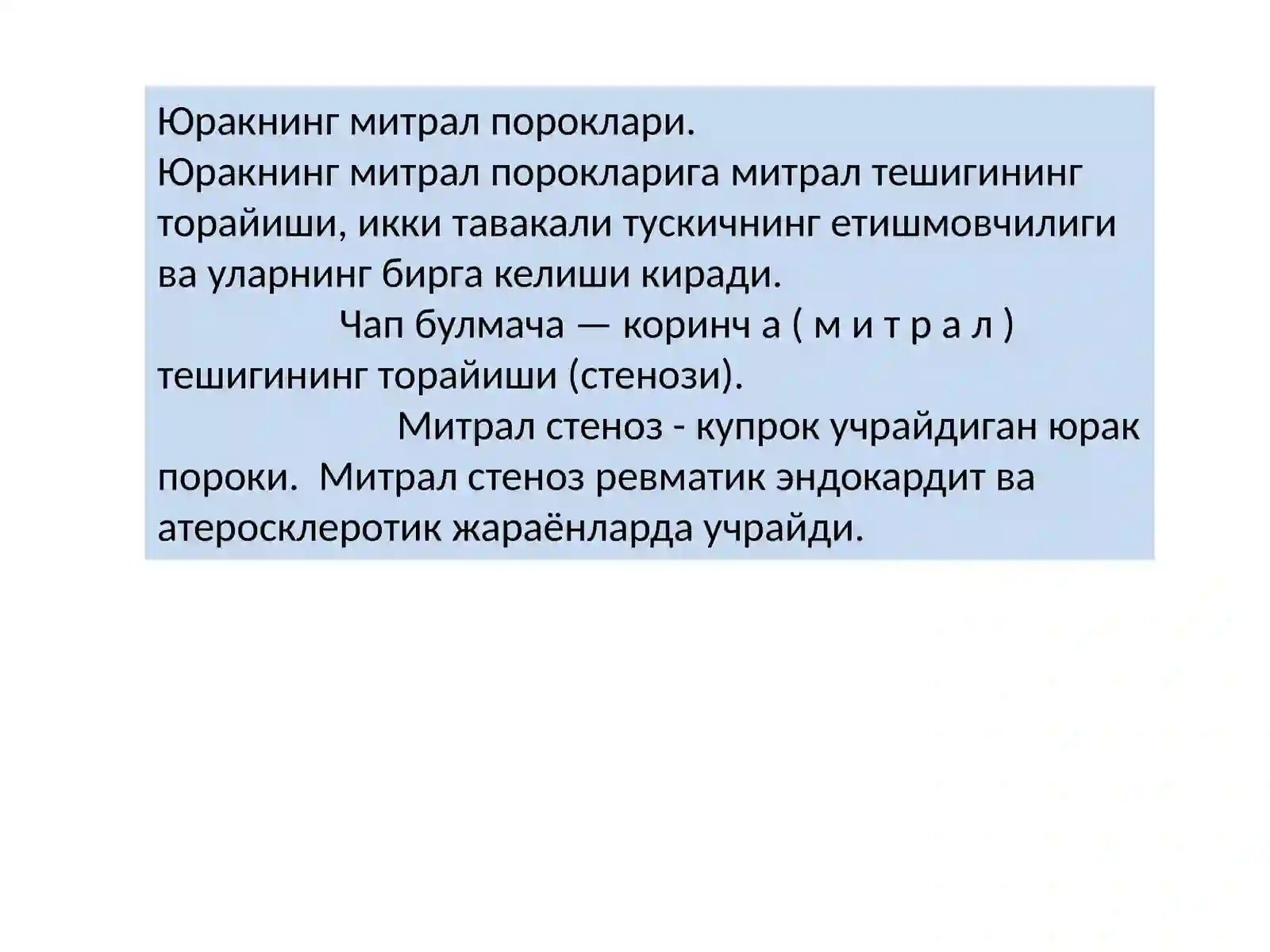 Preview 4