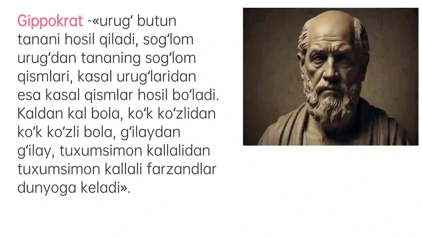 Insonda genlar tuzilishi va vazifalari.Monogen kasalliklar 4