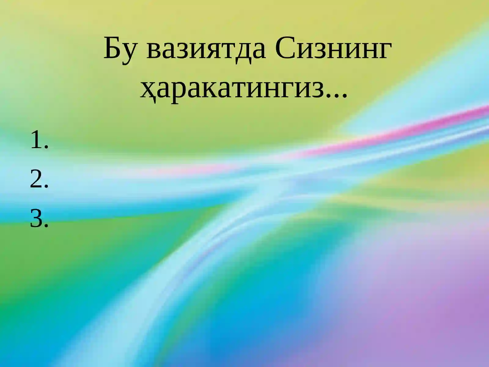 Таълим менежменти 4