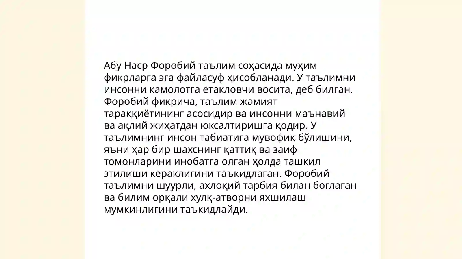 Preview 4