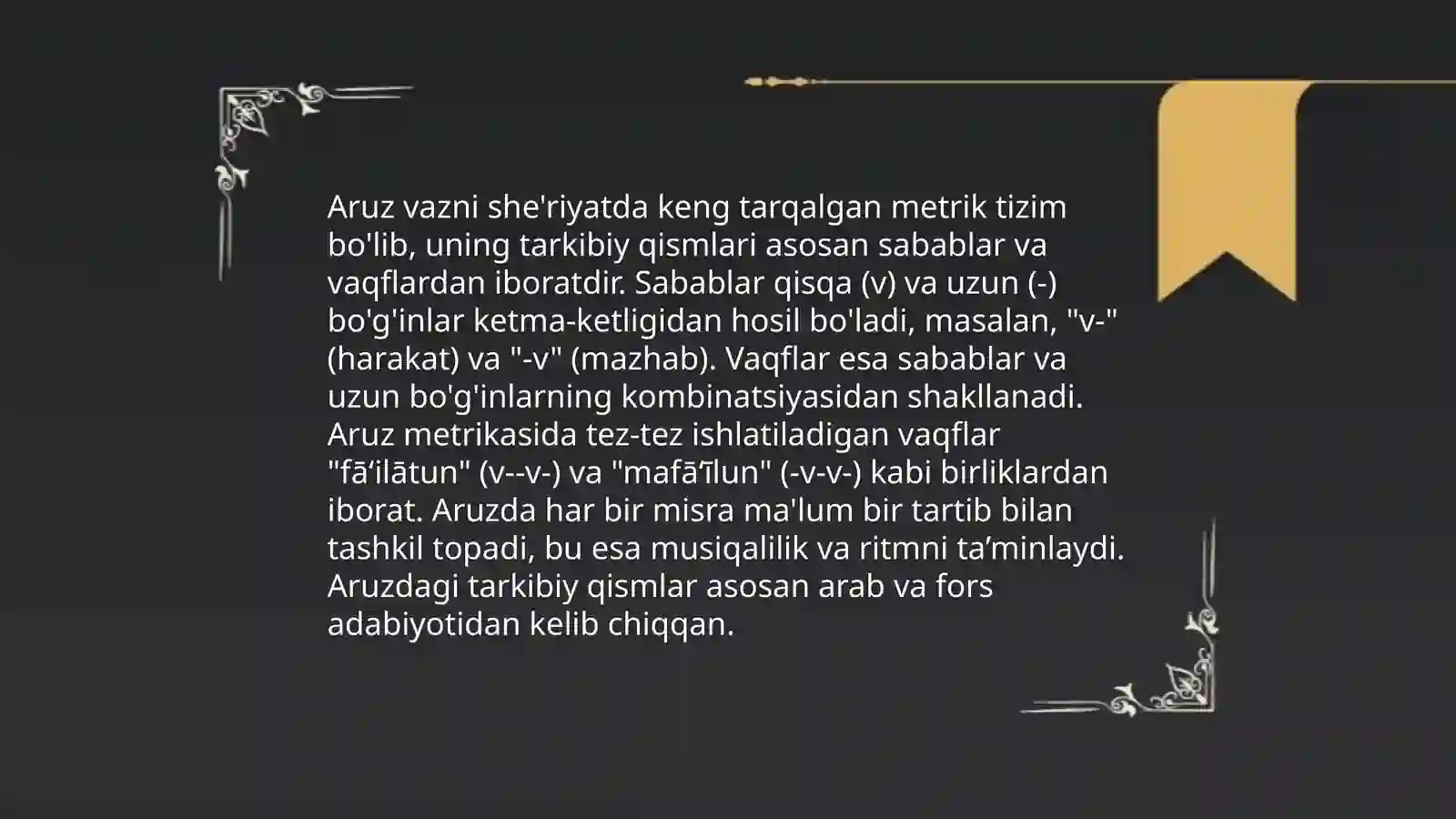 Aruz tizimi 4