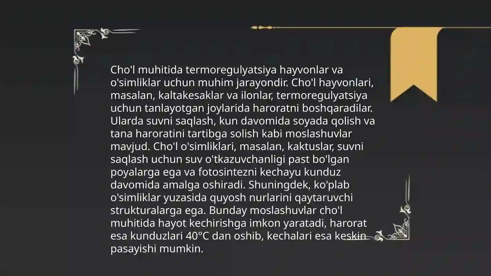 Cho’l hayvonlarining muhitga morfo-fiziologik moslanishi 4