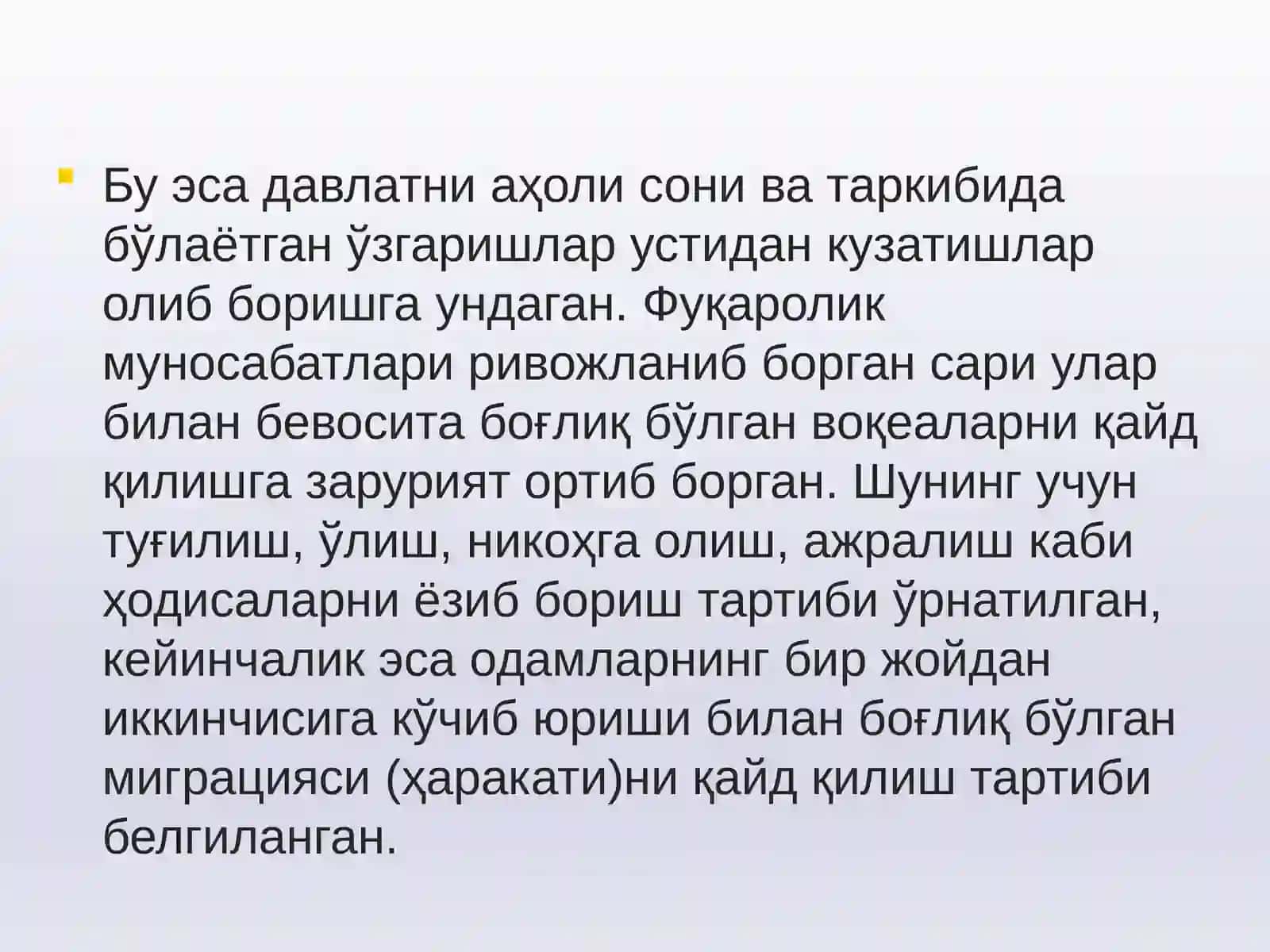СТАТИСТИКА ФАНИНИНГ ПРЕДМЕТИ ВА УСЛУБИ 4