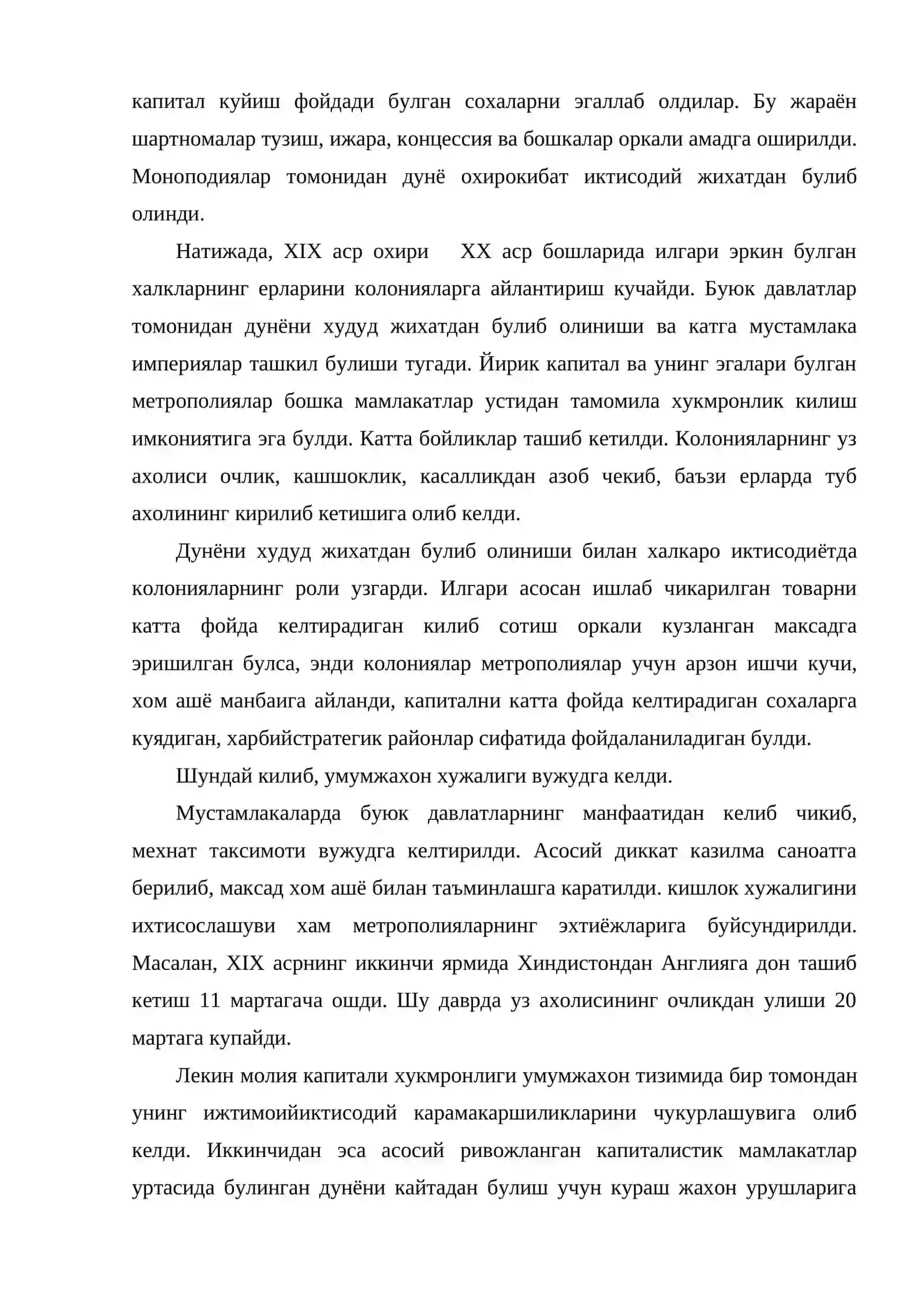 Жахон хужалиги ва унинг эволюцияси 4