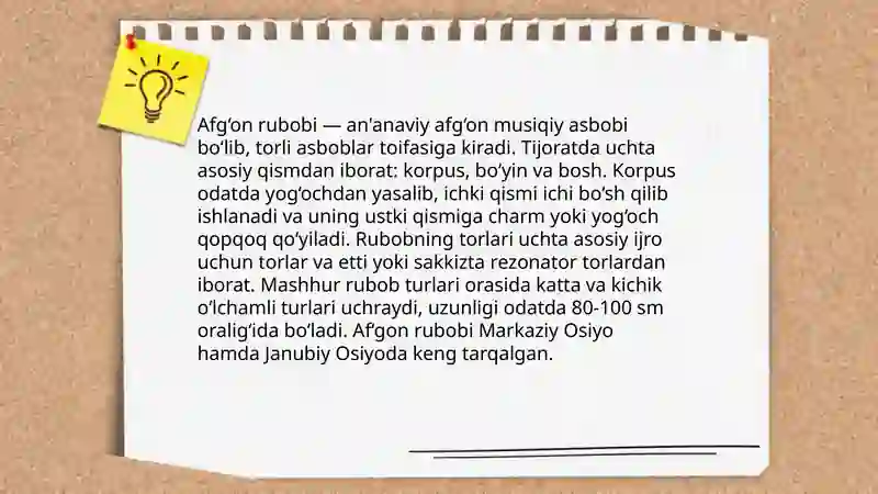 Afgʻon rubob 4