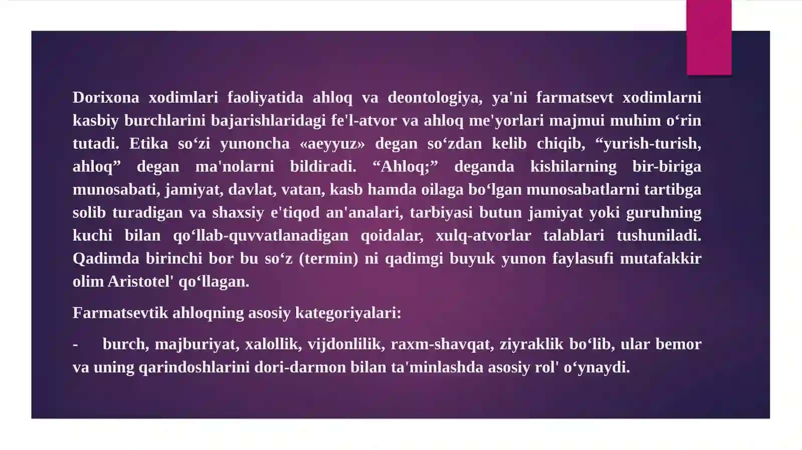 Farmasevtik hodimlar va mijoz o'rtasidagi  muomala  madaniyati 4