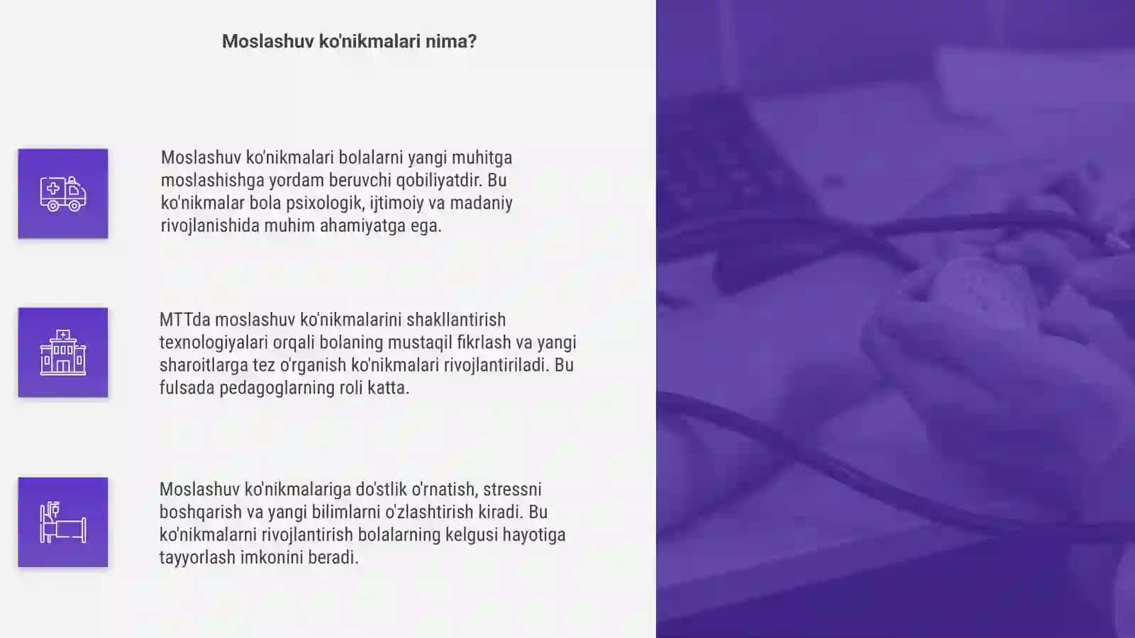 MTT bolalarning moslashuv ko'nikmalarini shakllantirish texnologiyalari 4