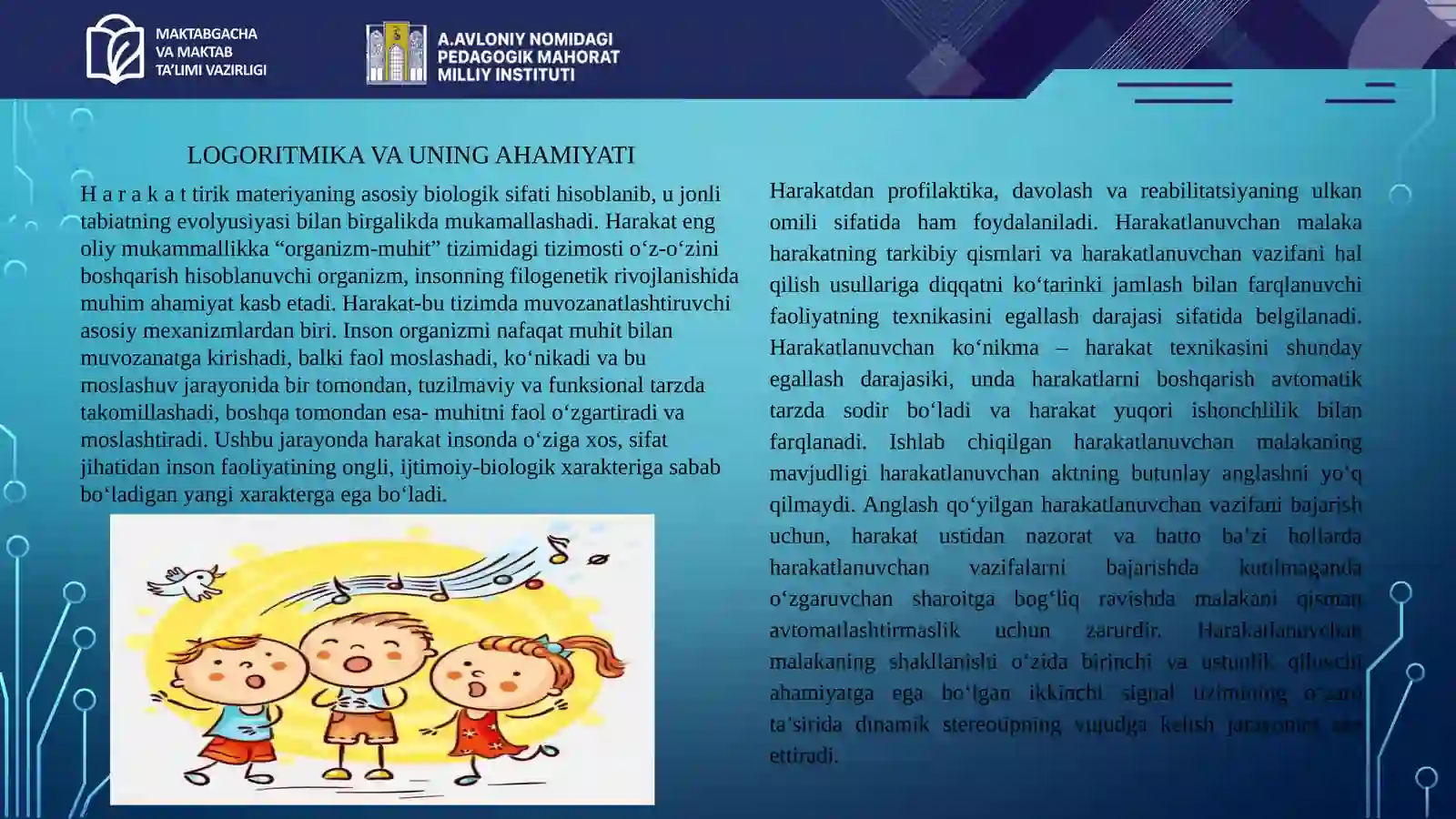 IMKONIYATI CHEKLANGAN BOLALARNI O’QUV MUHITI VA IJTIMOIYLASHUV JARAYONIGA FAOLLASHTIRISH METODLARI 4
