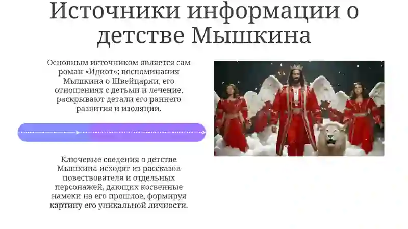Preview 4