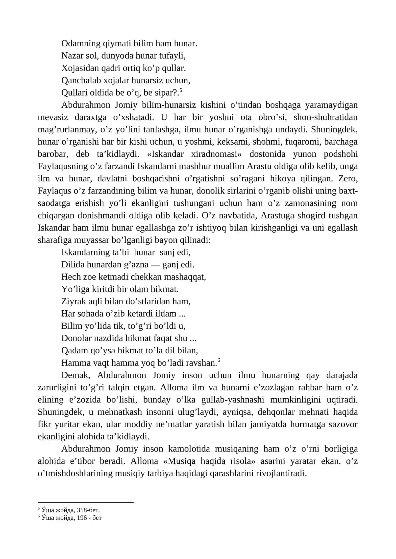 Abdurahmon Jomiyning ta’limiy-axloqiy qarashlari 4
