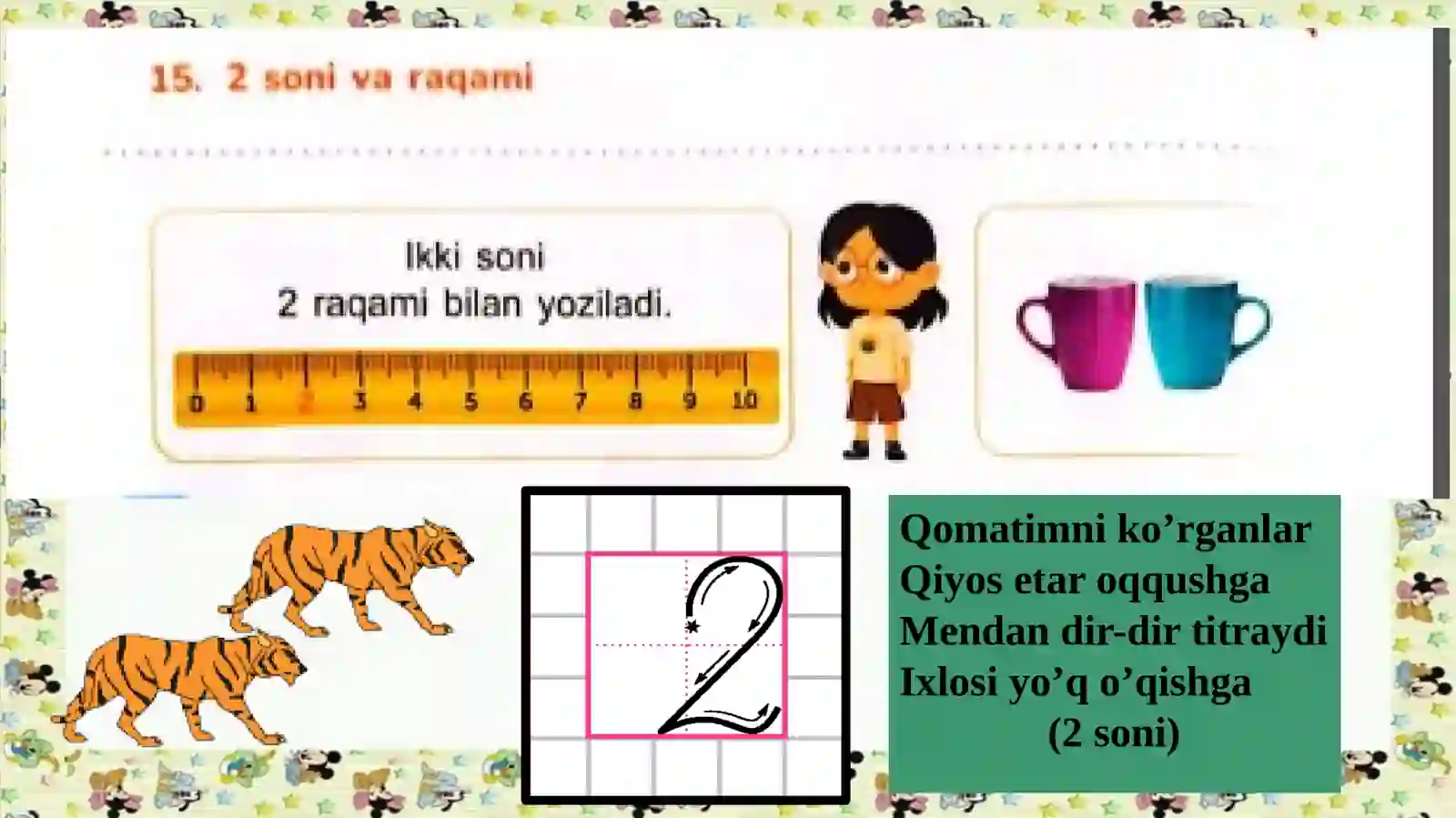 2-soni 4