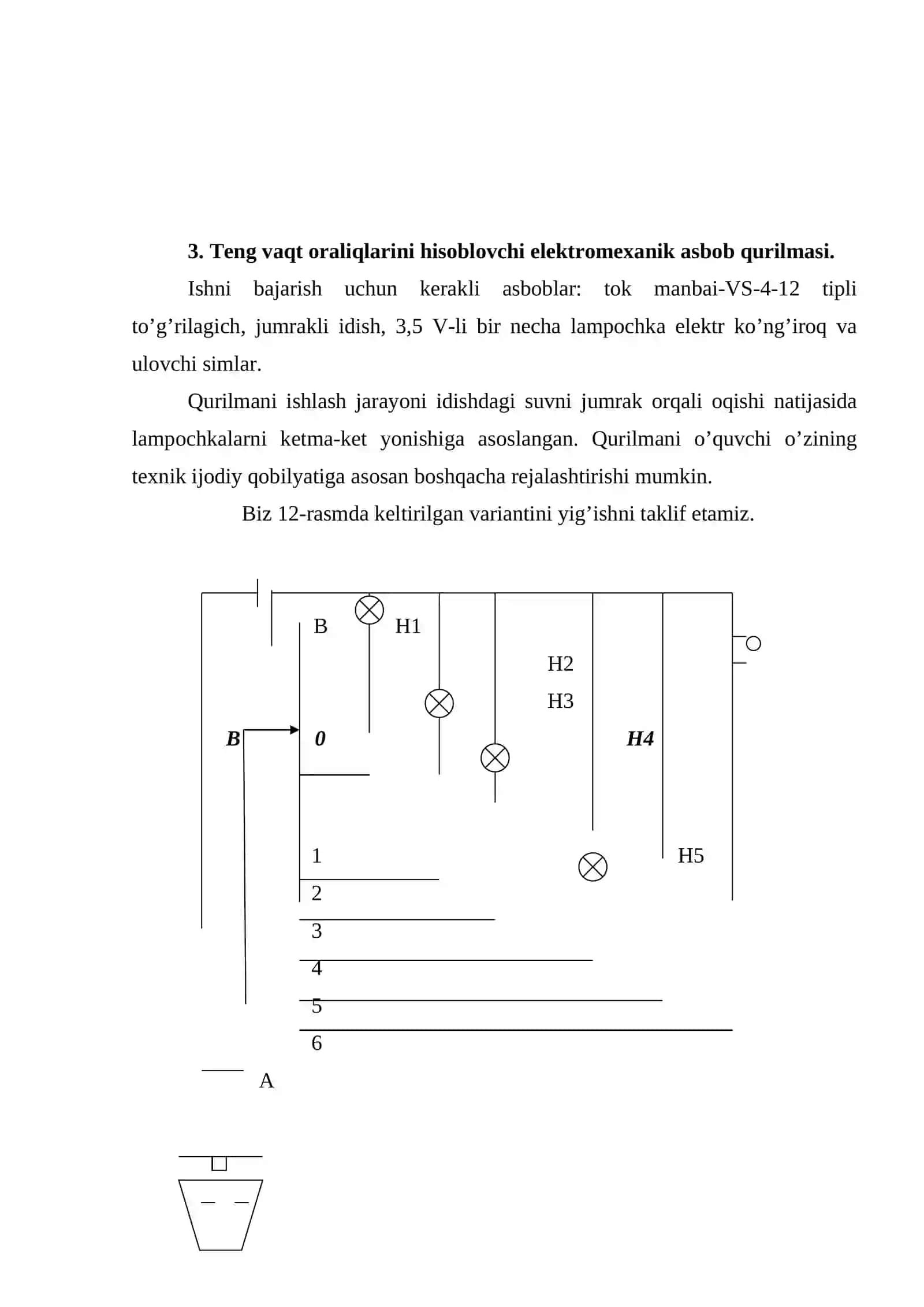 Fizika fanidan qo’lda yasalgan asboblar va ulardan dars jarayonida foydalanish 4