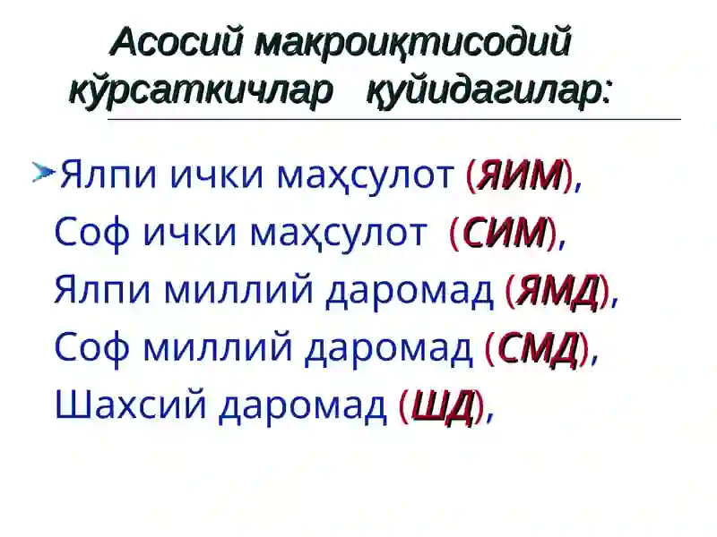 АСОСИЙ МАКРОИҚТИСОДИЙ КЎРСАТКИЧЛАР ВА УЛАРНИ ҲИСОБЛАШ 4