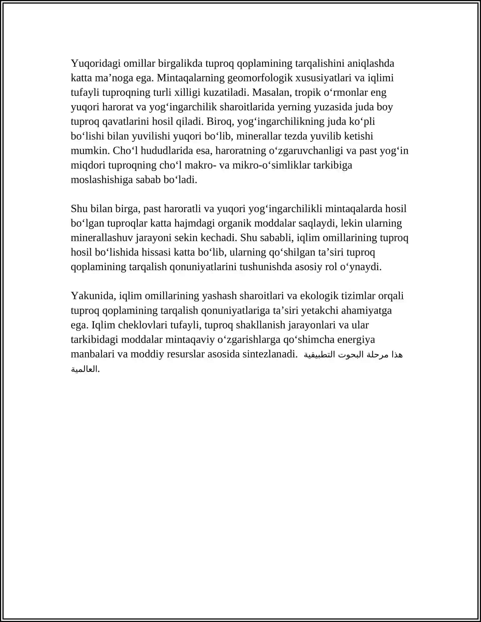 4.TUPROQ QOPLAMINING MINTAQALARDA TARQALISH QONUNIYATLARI 4