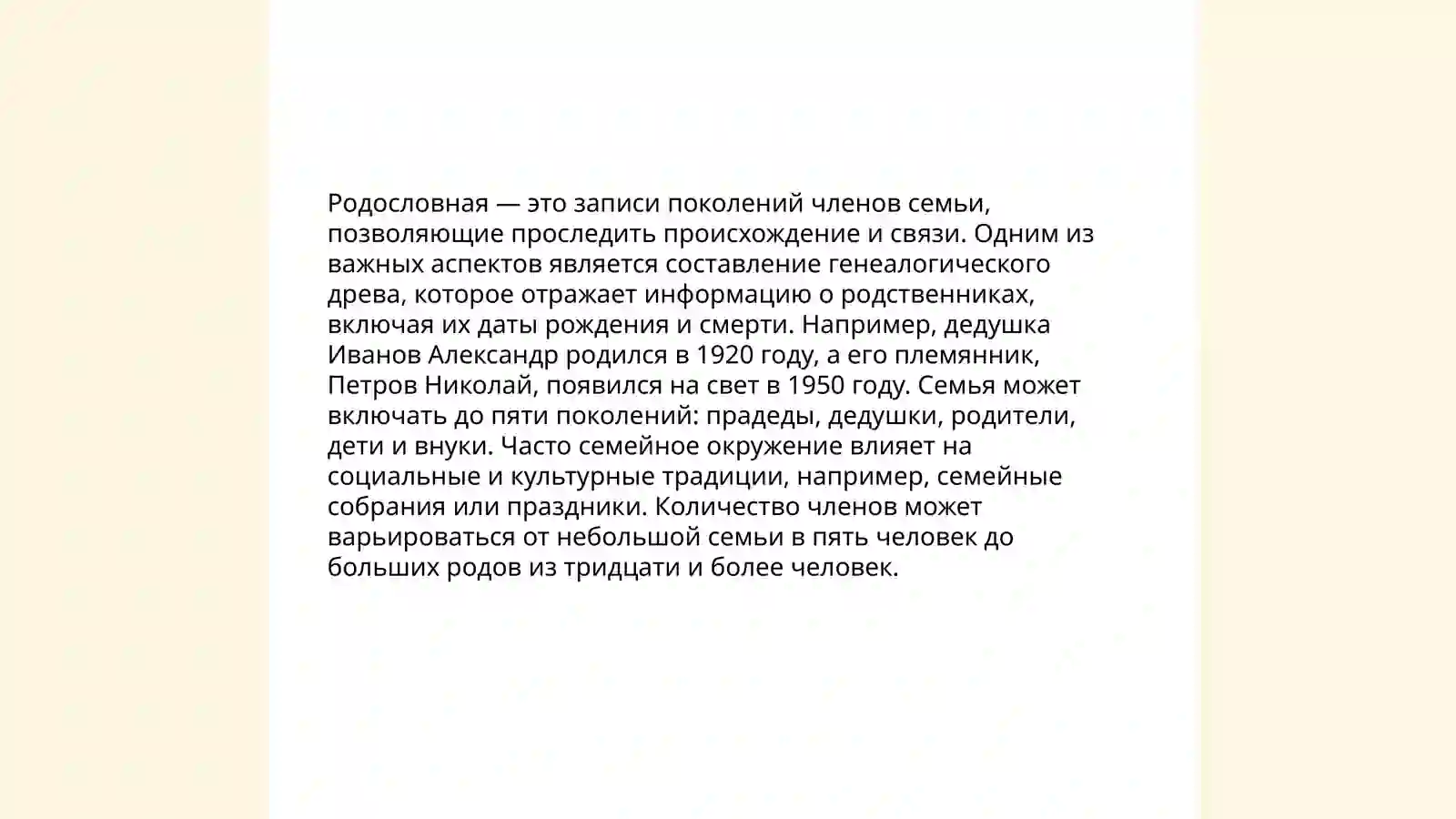 Мирзо Улугбек 4