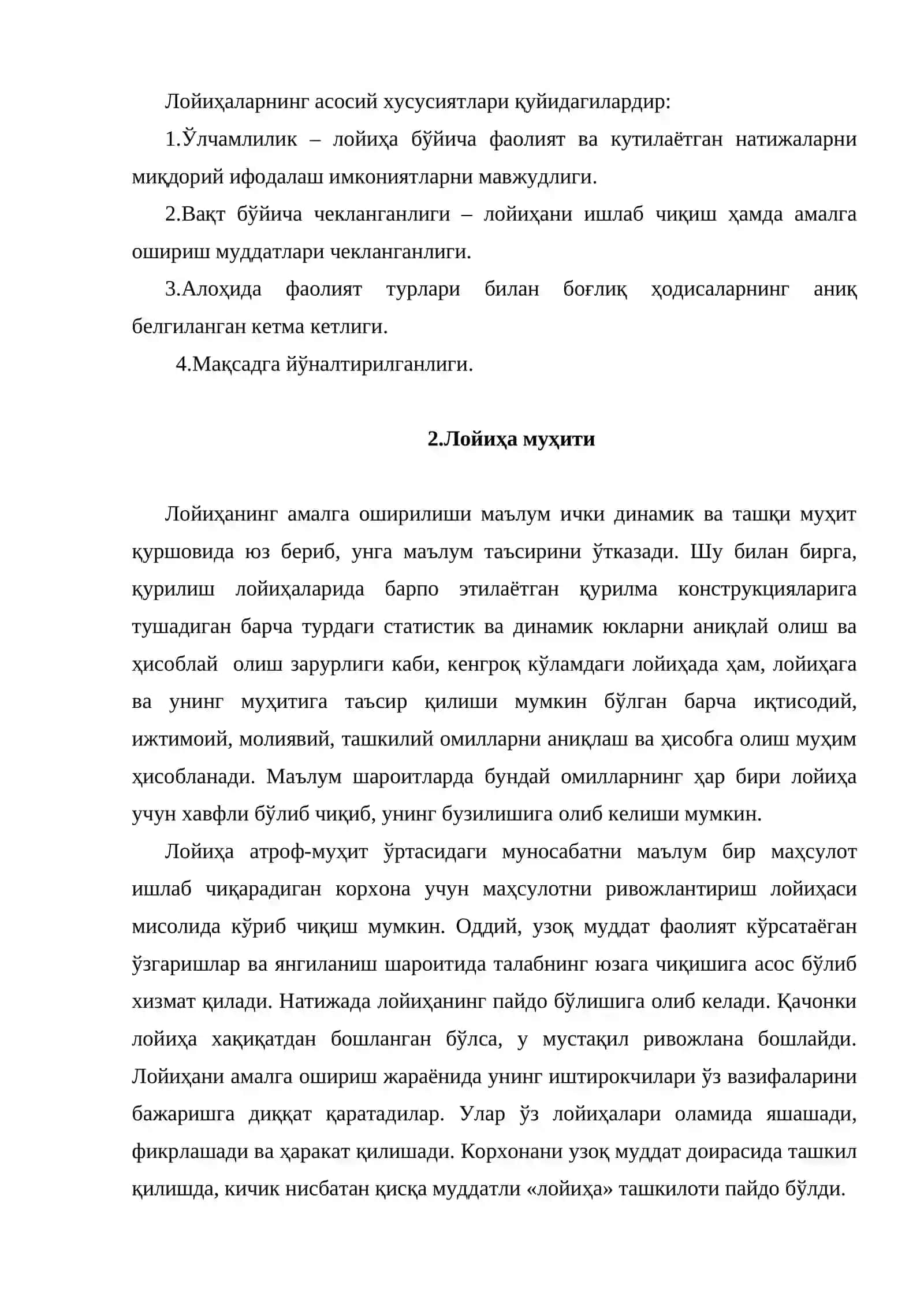 Лойиҳа таҳлили концепцияси 4