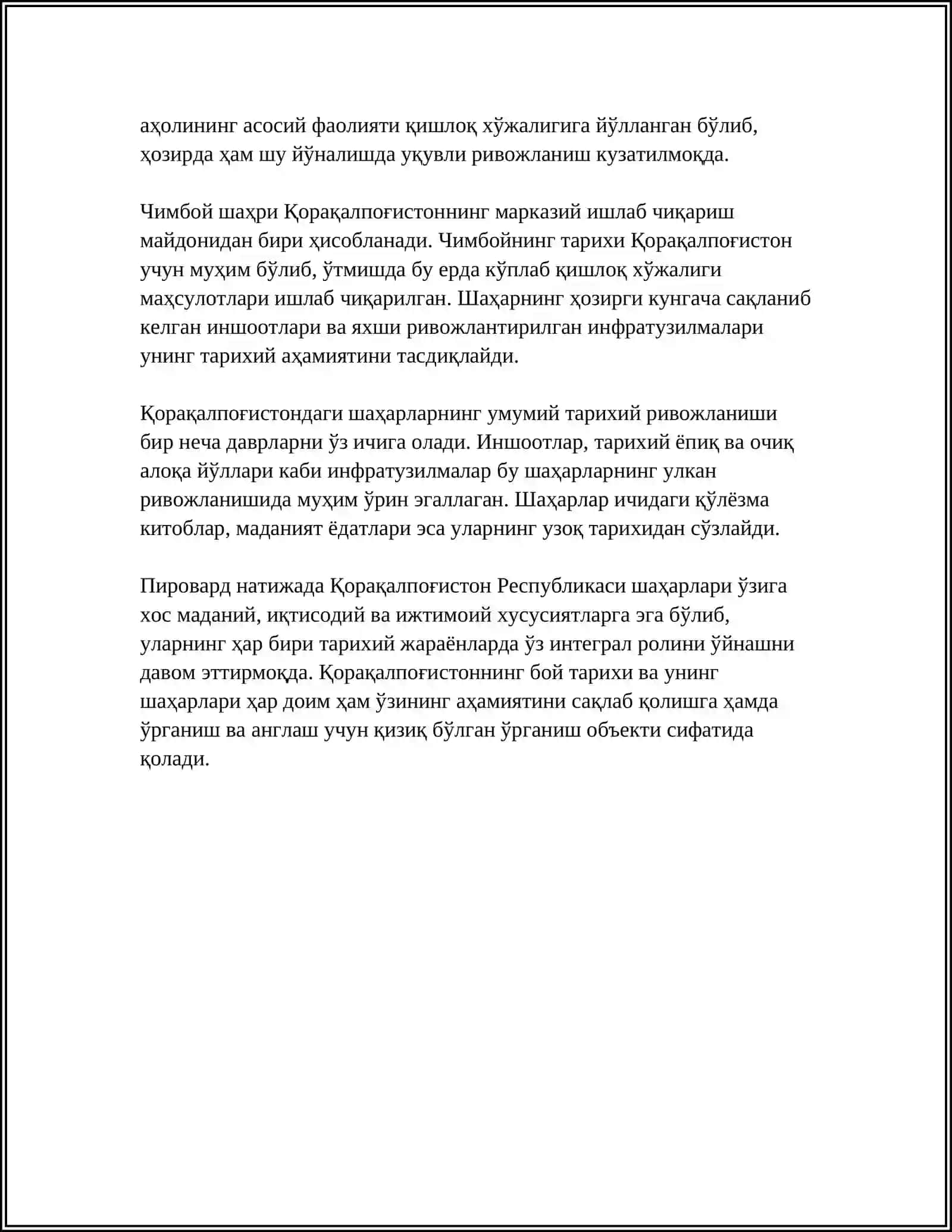 КОРАКАЛПОГИСТОН ШАҲАРЛАРИ, БОЗОРЛАРИ ВА САВДО МАРКАЗЛАРИ 4