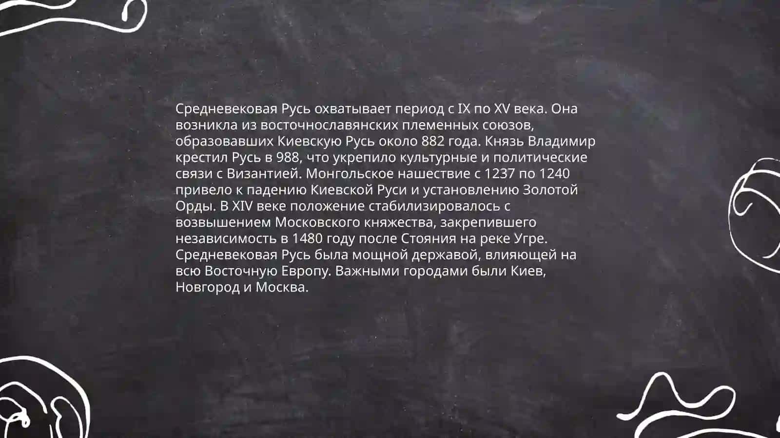 Водолозкин "Лавр" 4
