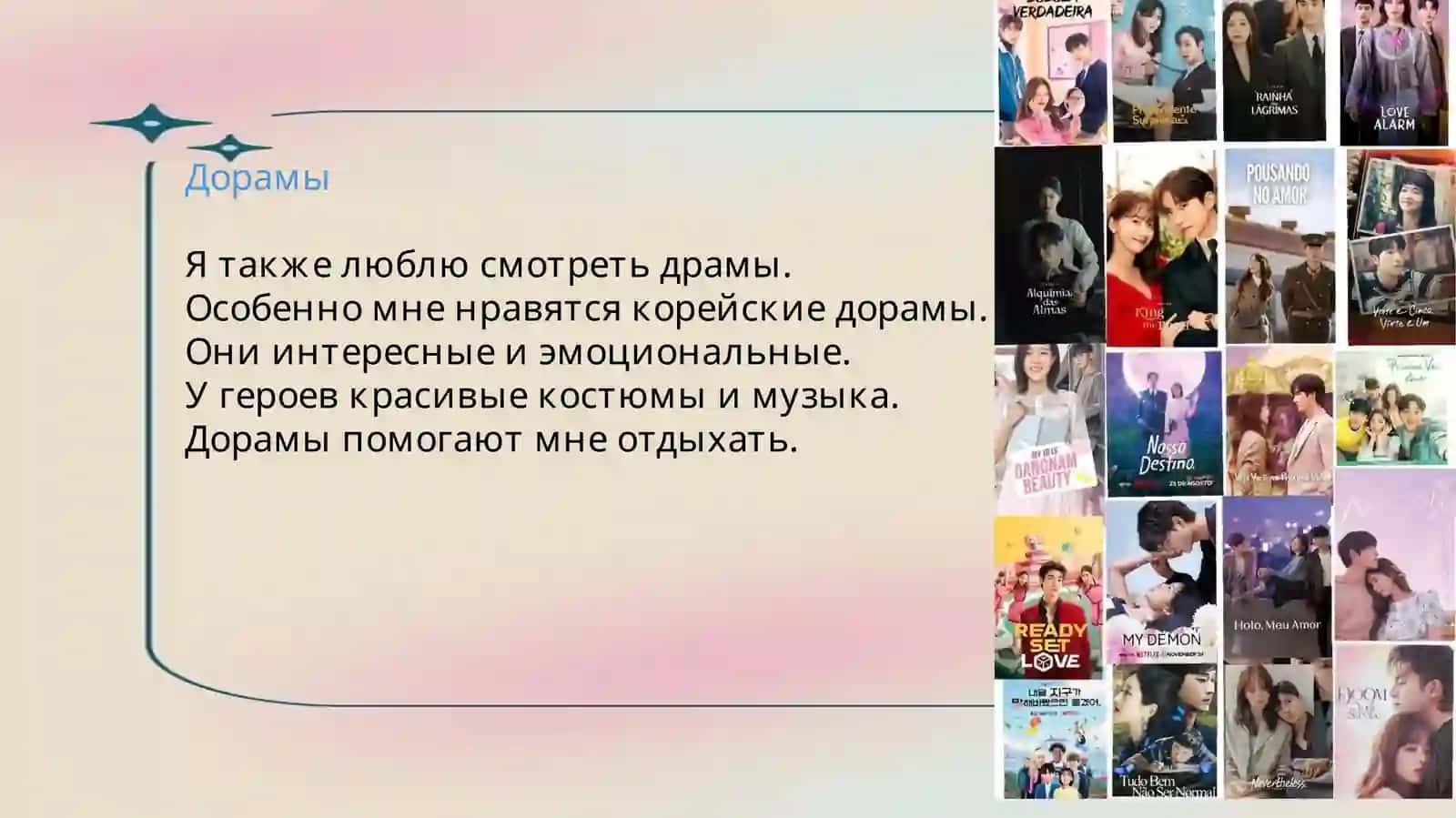 Аниме 4