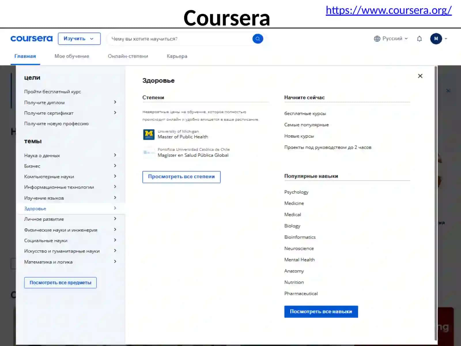 Платформалар 4