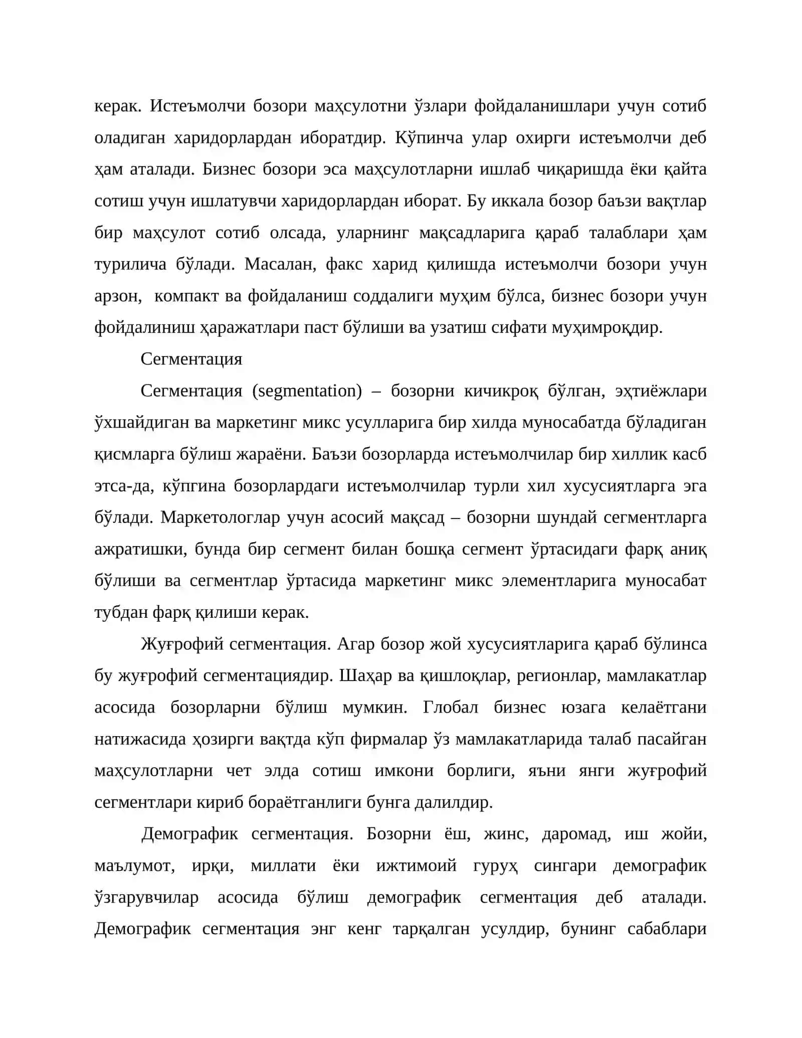 Сегментация мулжаллаш ва жойлаштириш 4