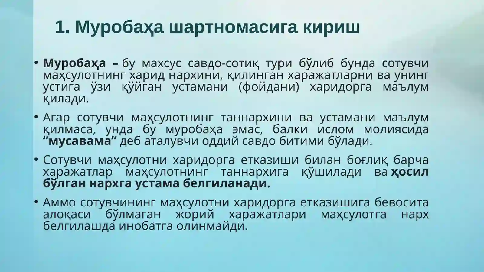 Муробаҳа шартномаси 4