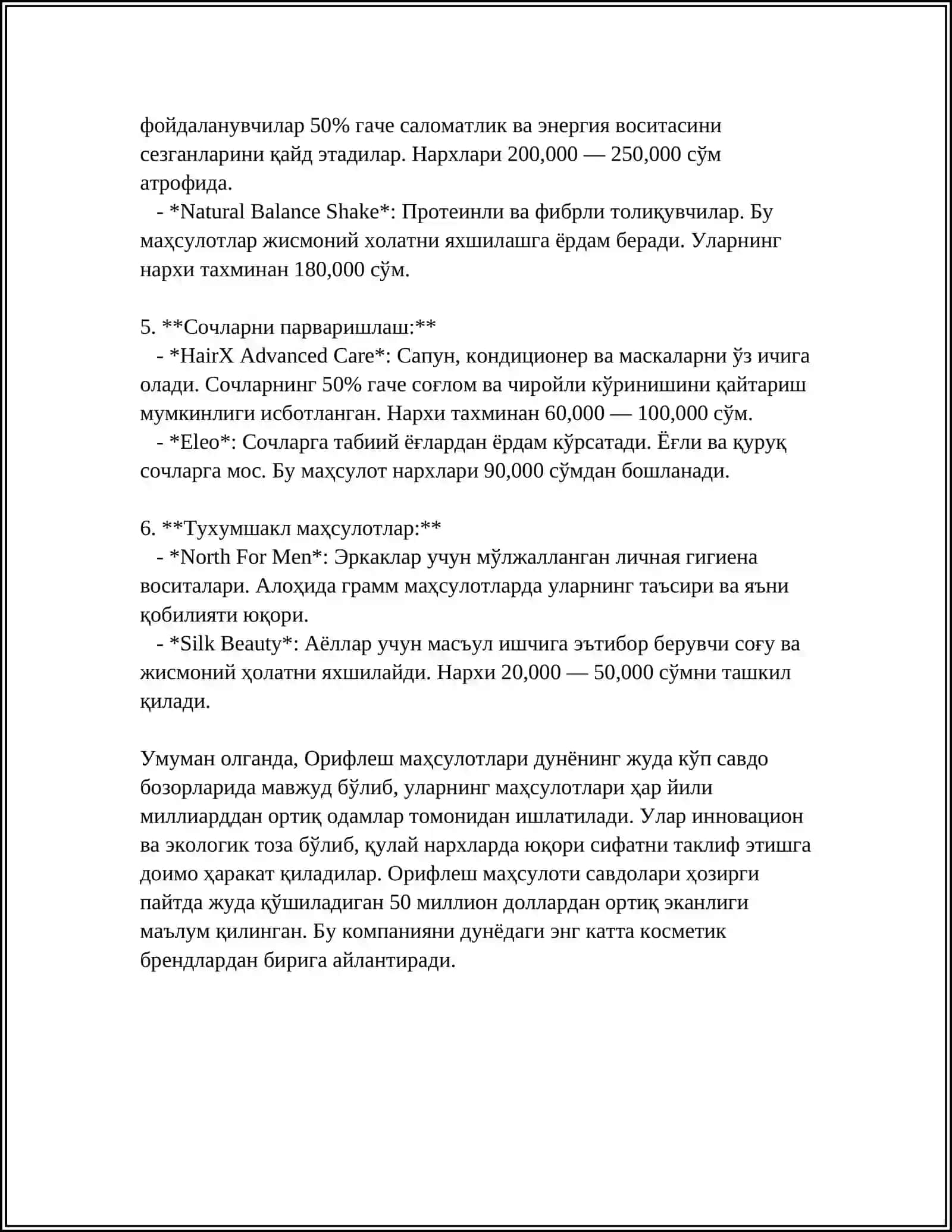 Орифлеш маҳсулотлари 4
