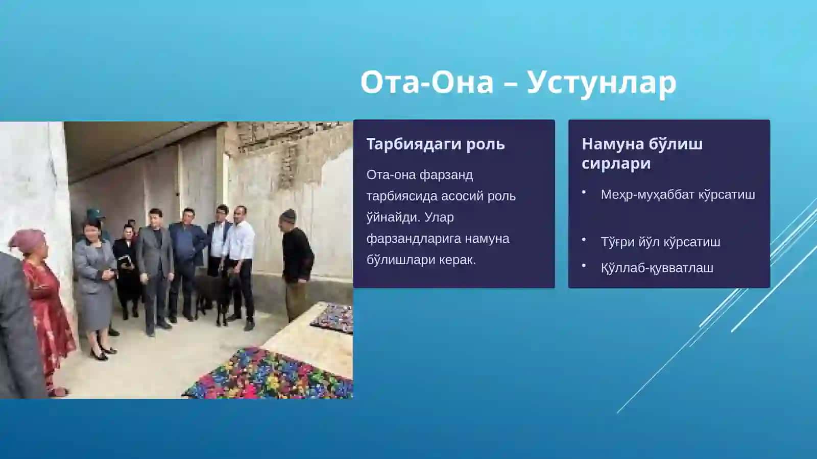 Дадил қадамлар билан катта ҳаёт сари Оила масъулияти, шаъни қадри 4