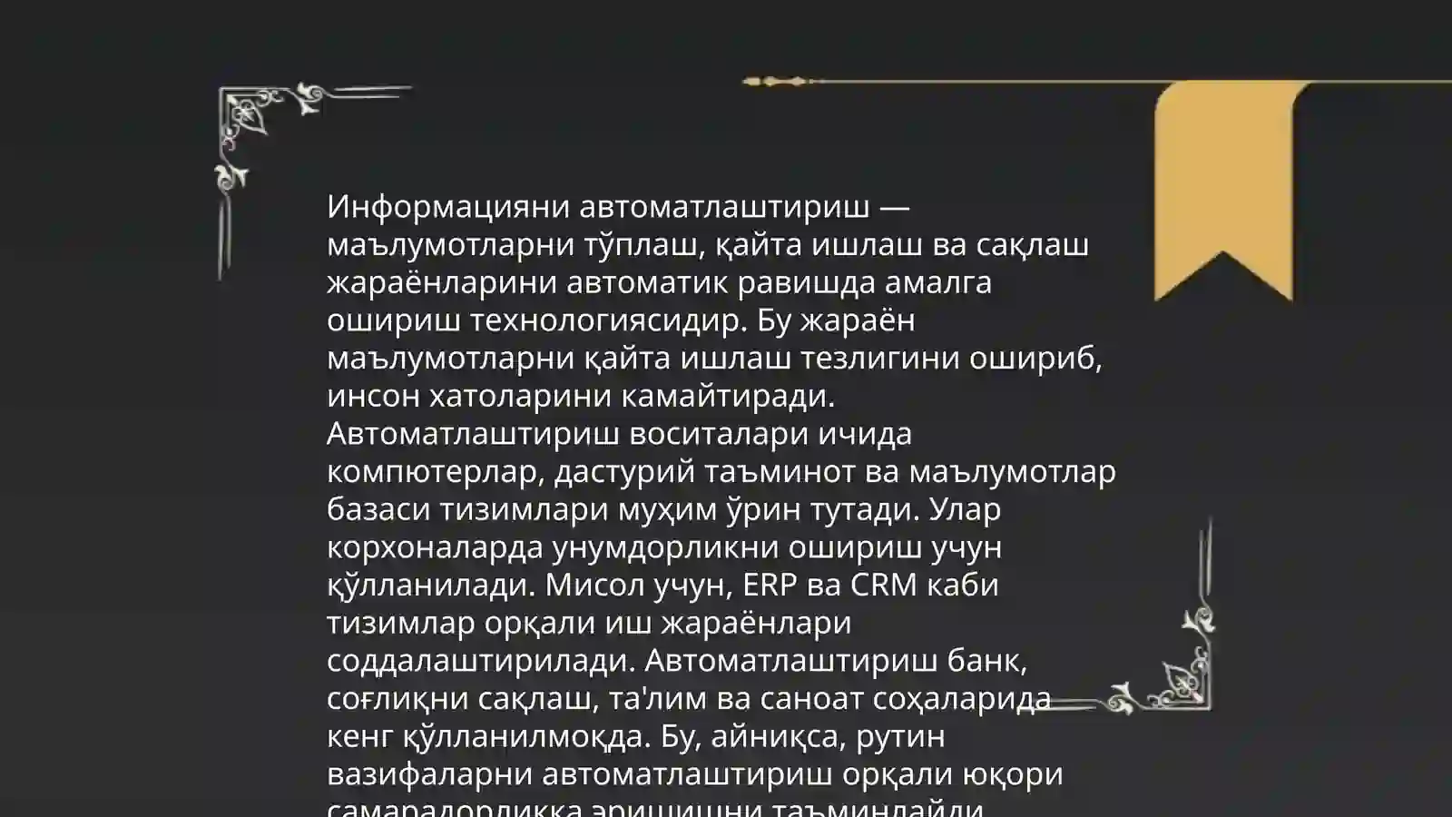 Preview 4