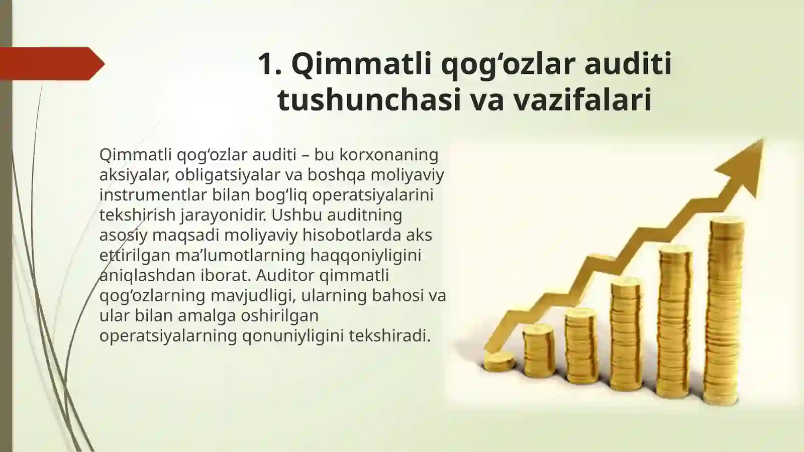 Qimmatli qogʻozlar auditi. 4