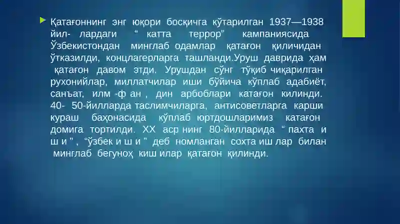 Preview 4