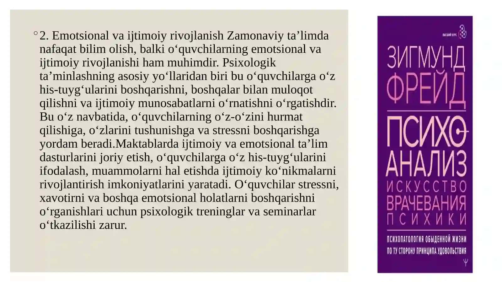 Zamonaviy sharoitda ta’limni psixologik ta’minlashning asosiy yo‘li 4